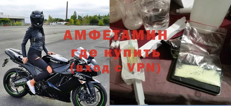 что такое   гидра сайт  Amphetamine Розовый  Подпорожье 