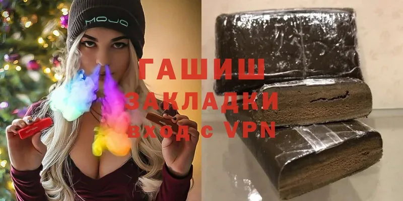 ГАШИШ hashish  МЕГА ссылка  Подпорожье  дарнет шоп 