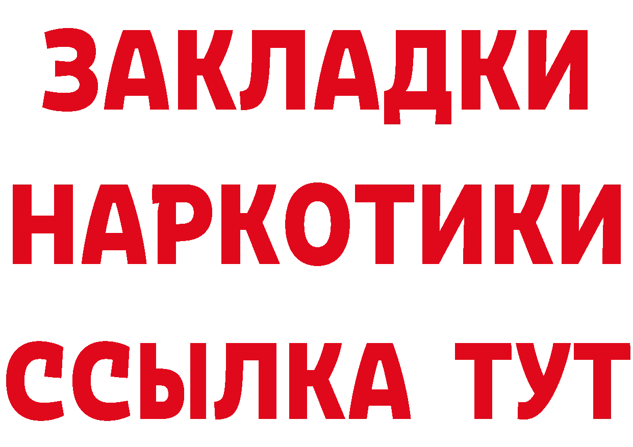 Кетамин ketamine сайт это blacksprut Подпорожье