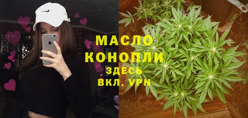 darknet какой сайт  Подпорожье  Дистиллят ТГК THC oil  где купить  